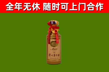 旌德回收茅台价格
