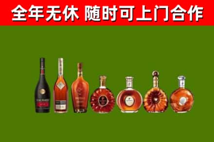 旌德回收洋酒
