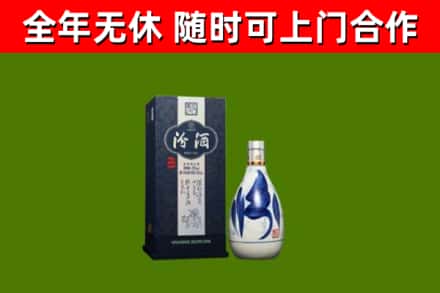 旌德回收汾酒