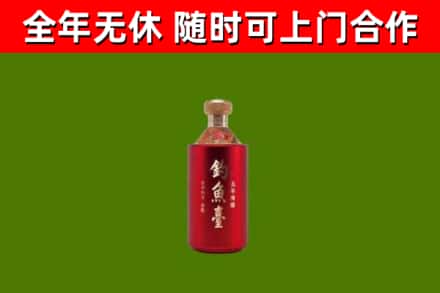 旌德烟酒回收钓鱼台.jpg