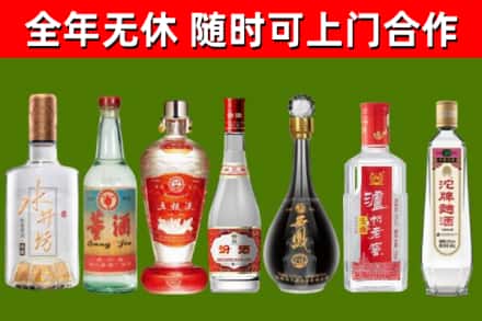 旌德烟酒回收名酒系列.jpg