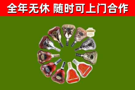 旌德回收XO