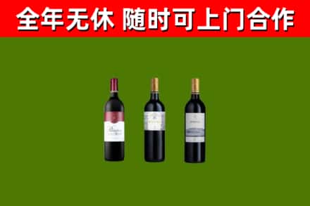 旌德回收拉菲红酒