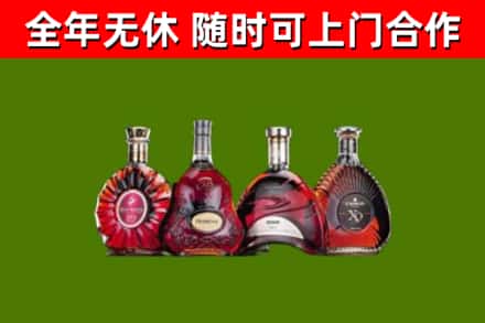 旌德回收老洋酒