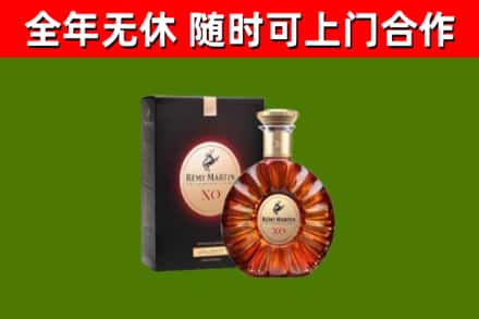 旌德回收人头马洋酒