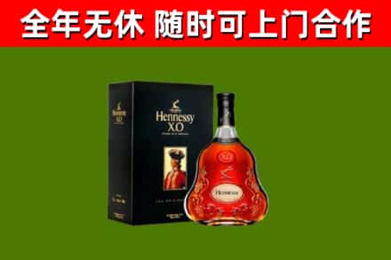旌德回收轩尼诗洋酒