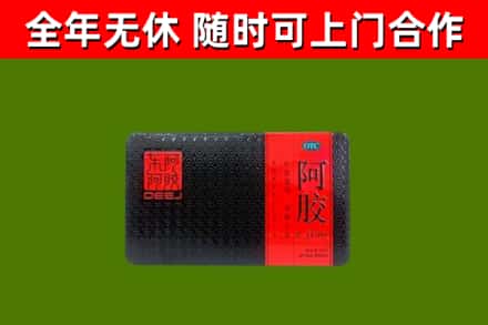 旌德烟酒回收阿胶.jpg