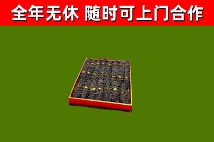 旌德烟酒回收海参.jpg