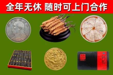旌德回收礼品